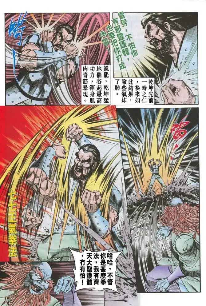 第041卷