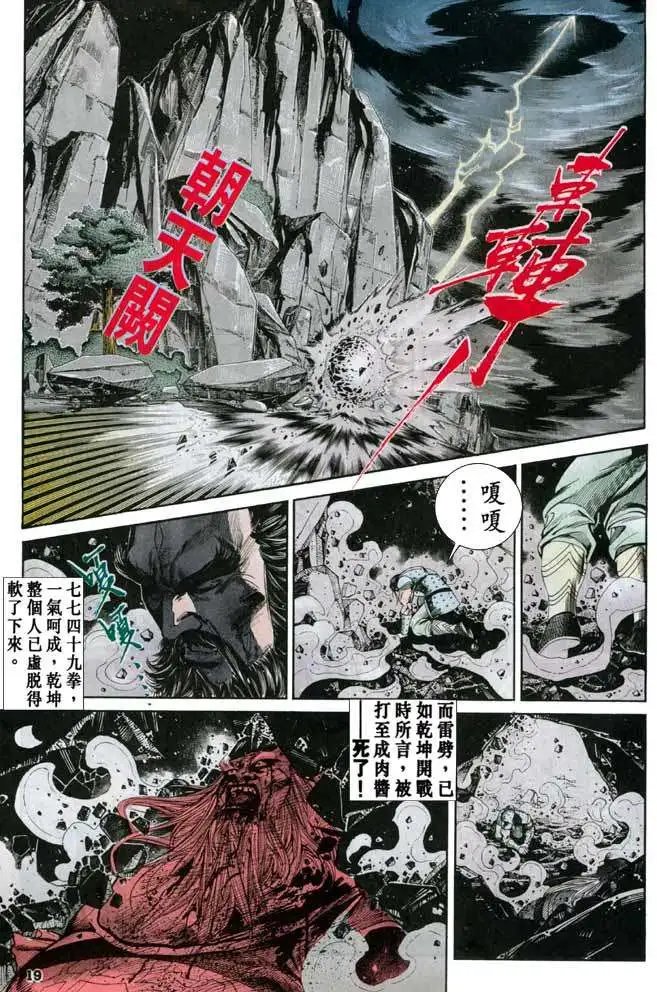 第041卷