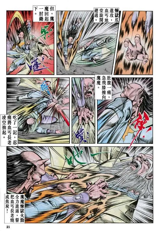 第041卷