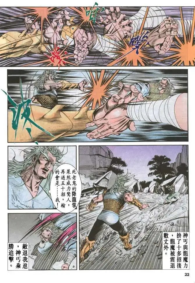 第041卷