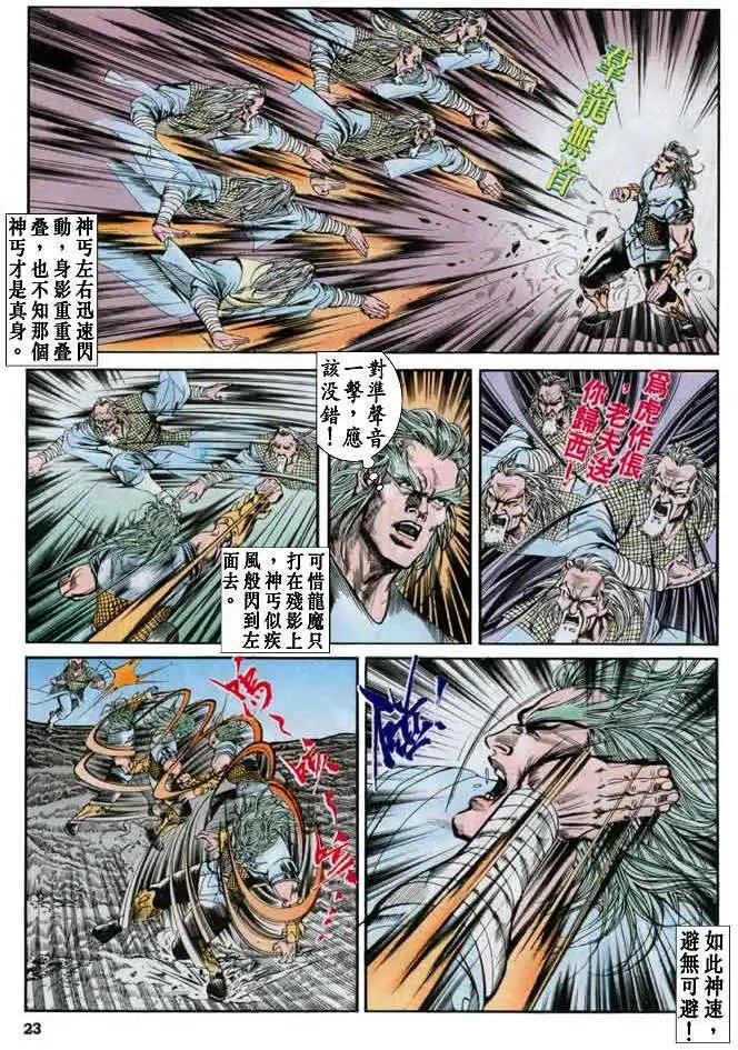 第041卷