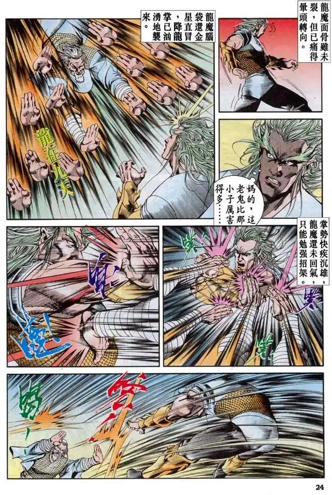 第041卷