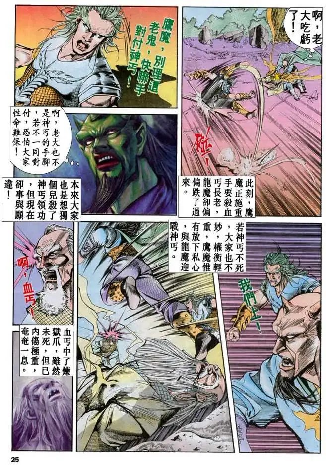 第041卷