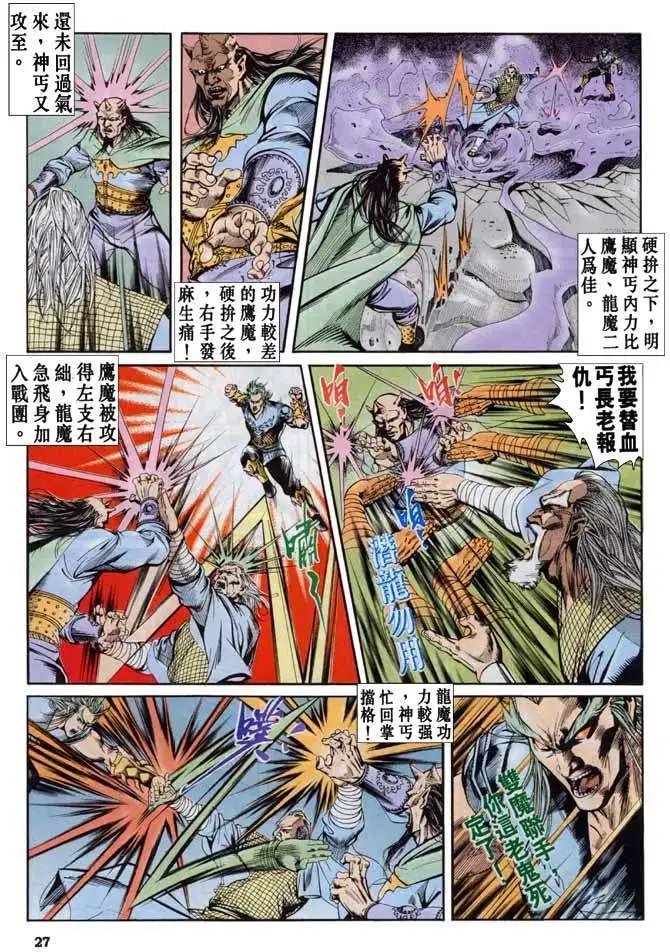 第041卷
