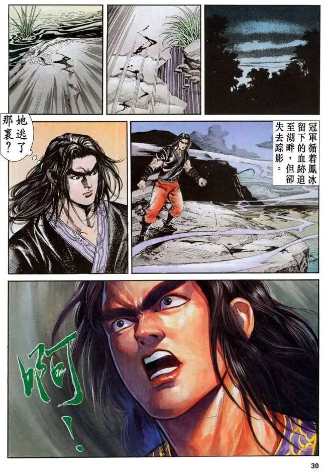 第041卷