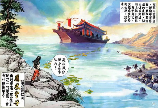 第041卷