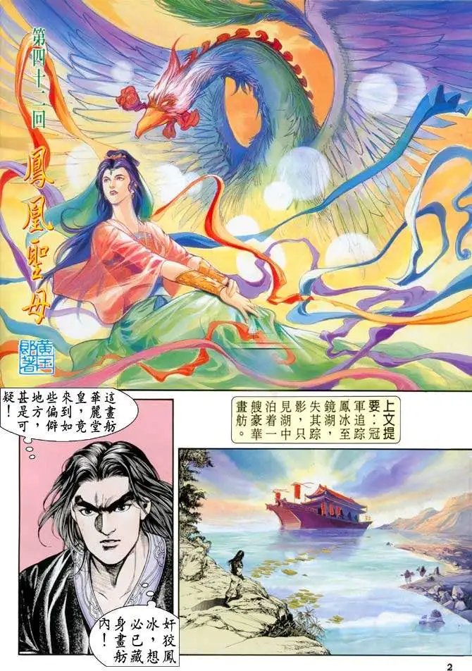 第042卷