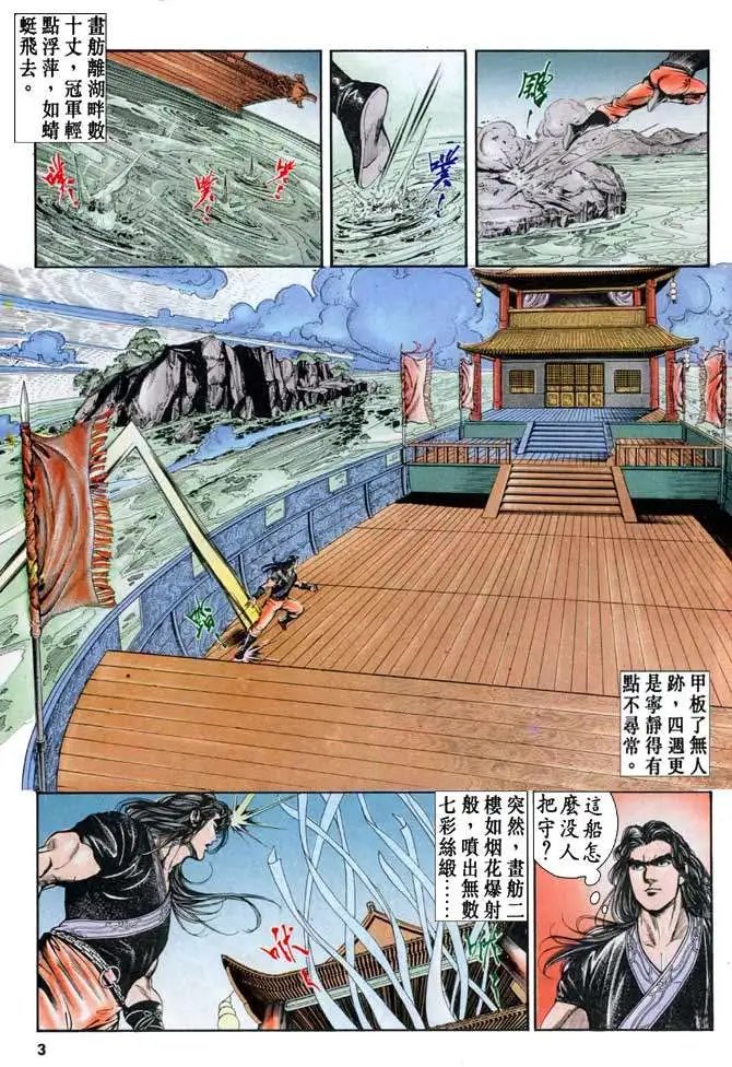 第042卷