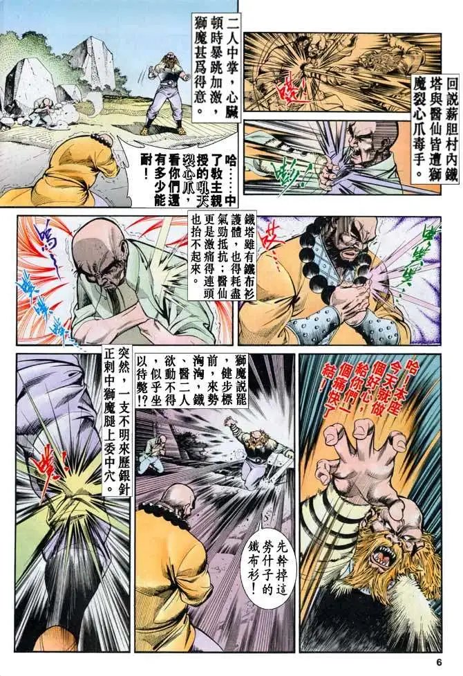 第042卷