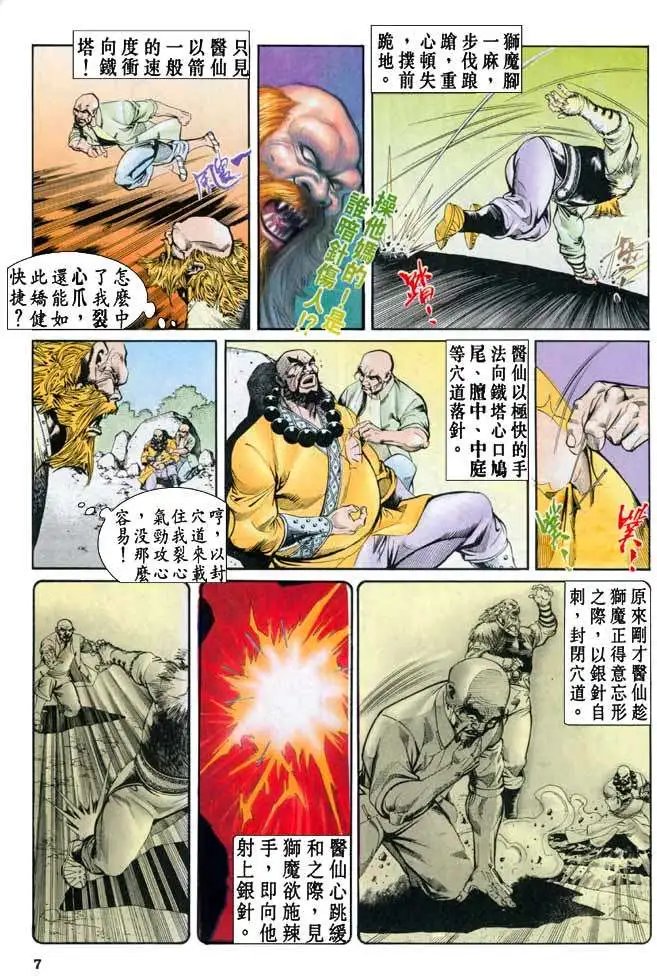 第042卷
