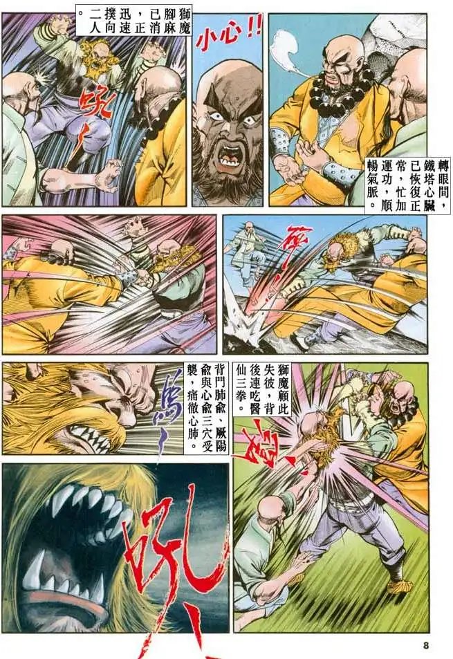 第042卷