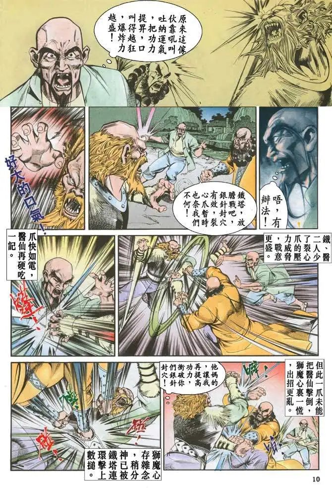 第042卷