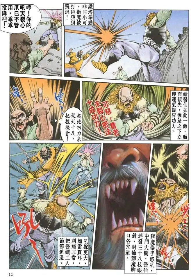 第042卷