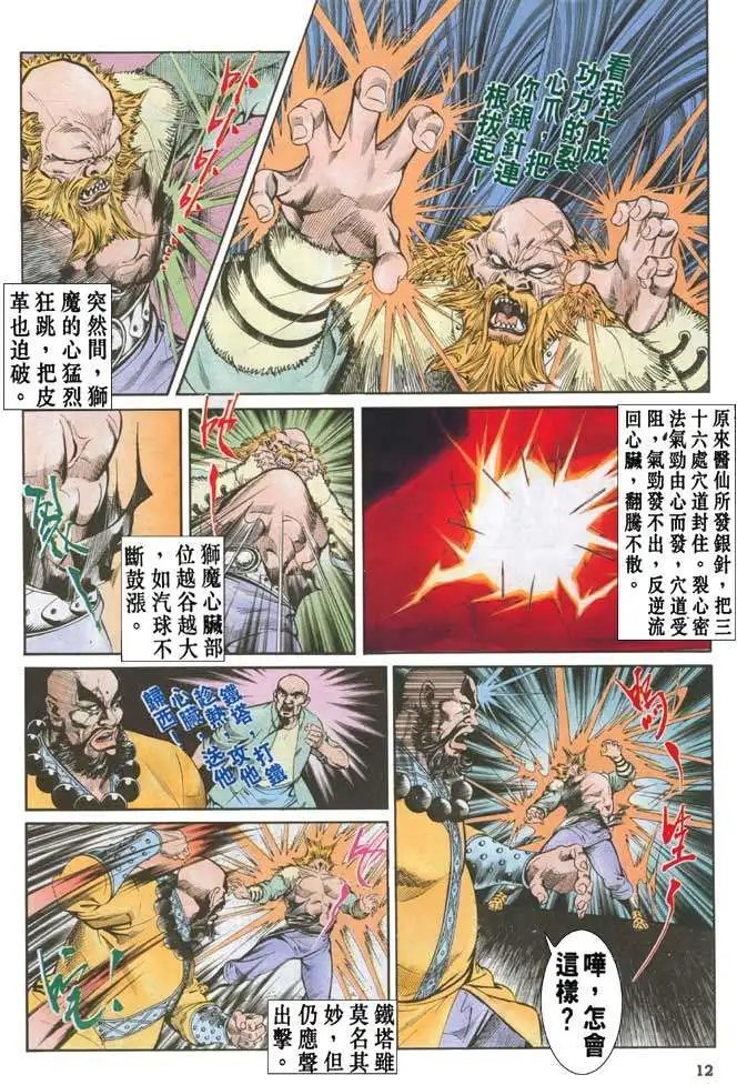 第042卷