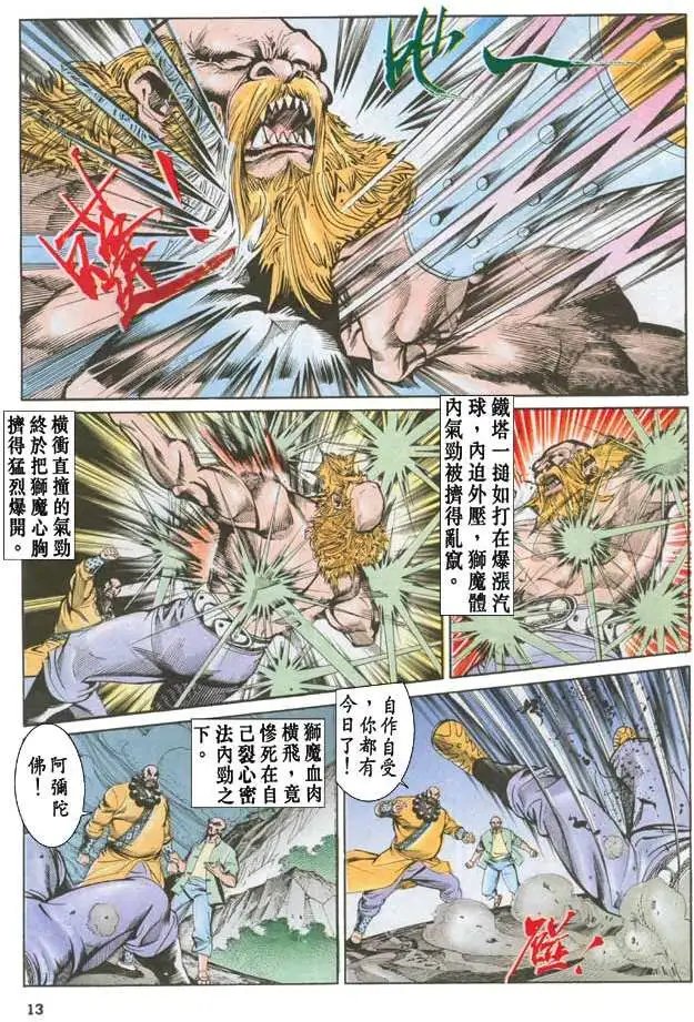 第042卷
