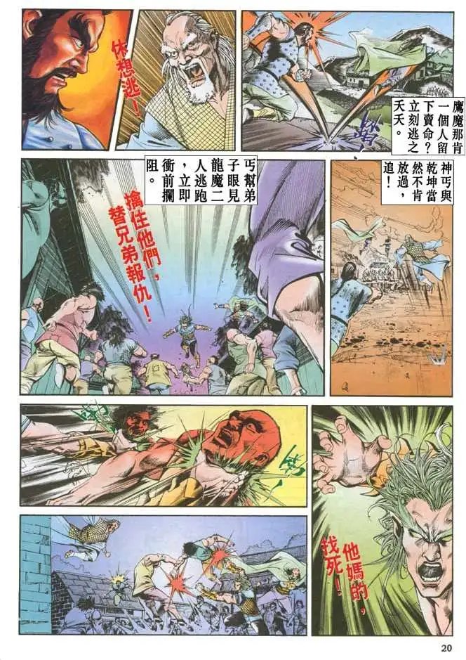 第042卷
