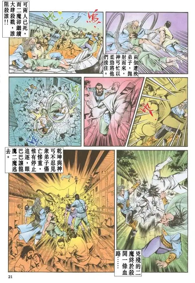 第042卷