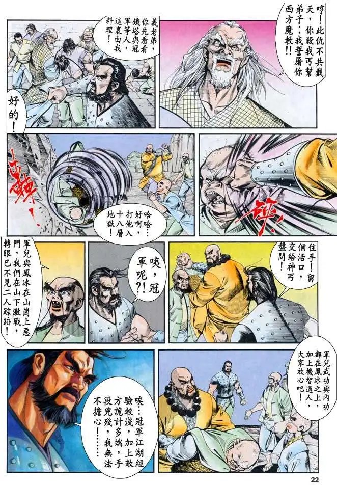 第042卷
