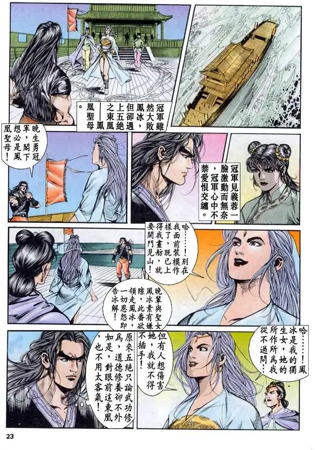 第042卷