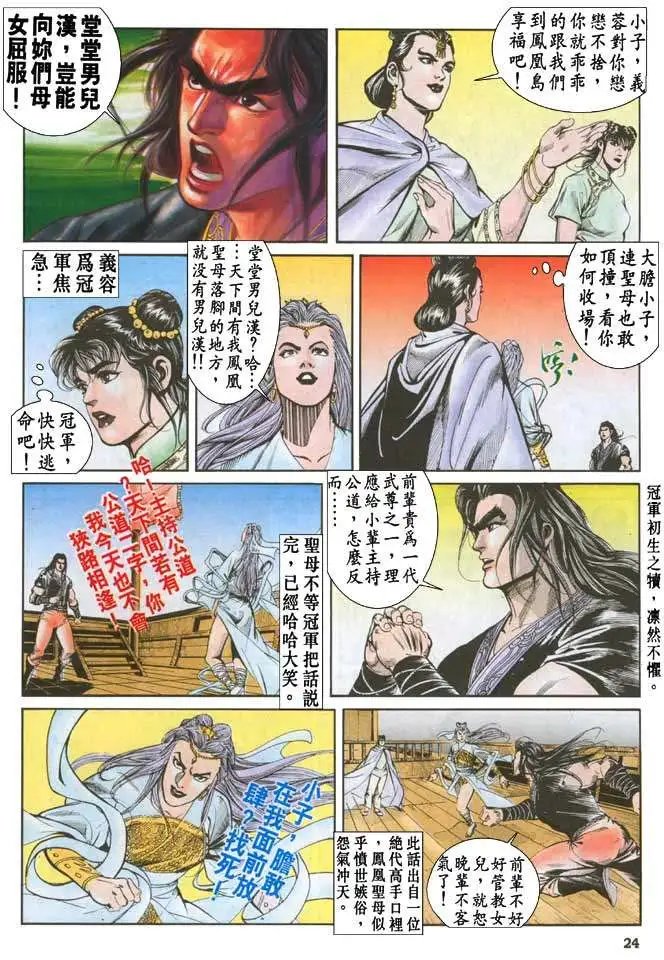 第042卷