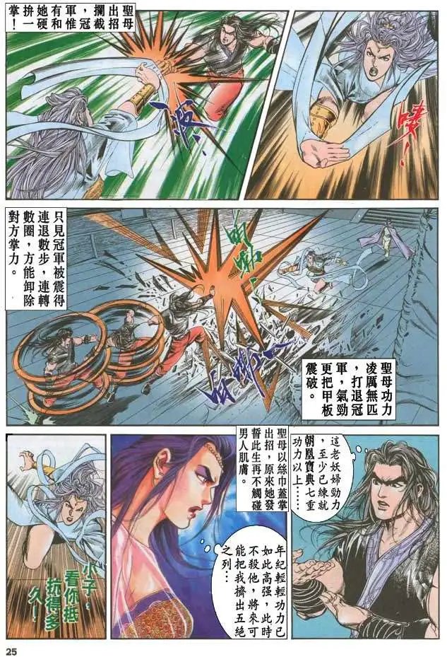 第042卷