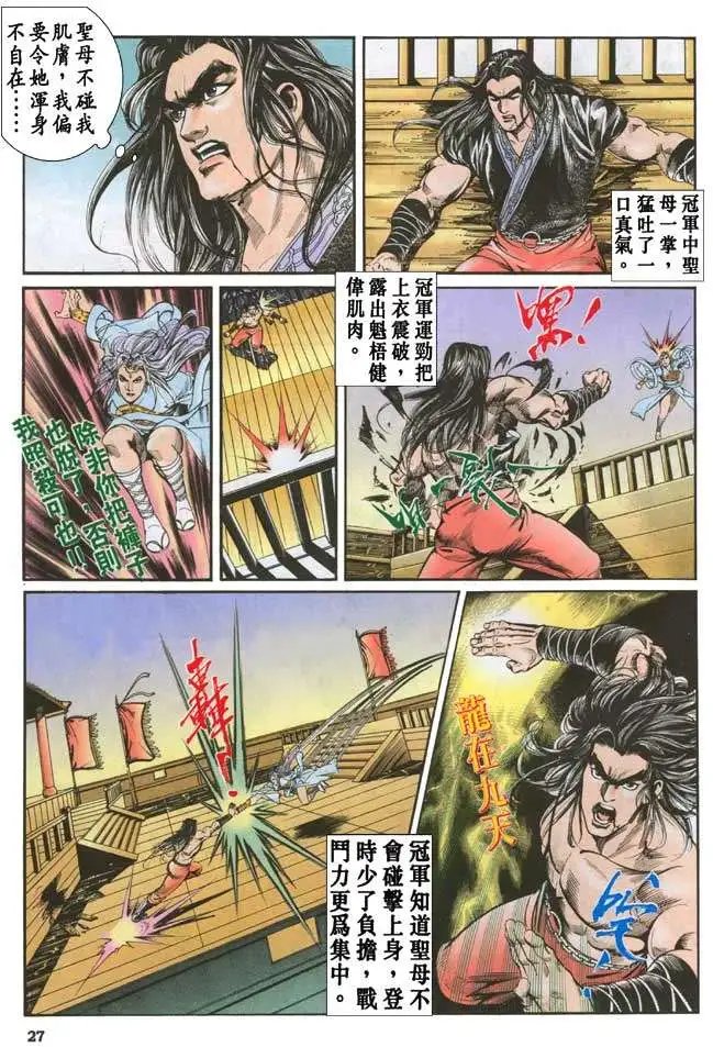 第042卷