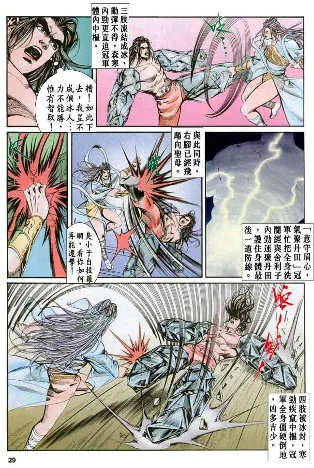 第042卷