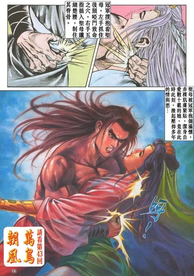 第042卷