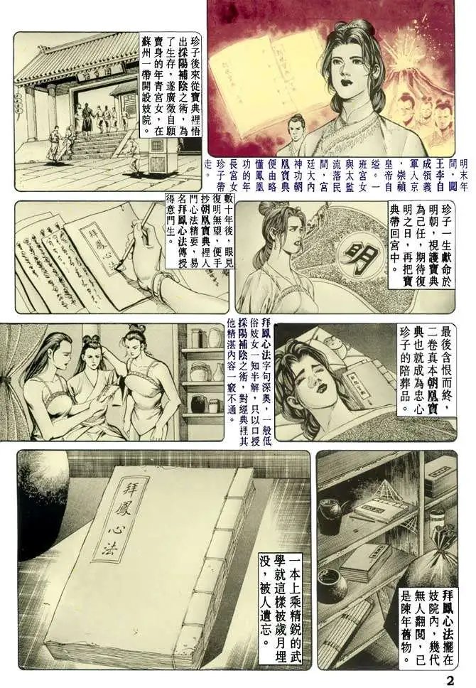 第043卷
