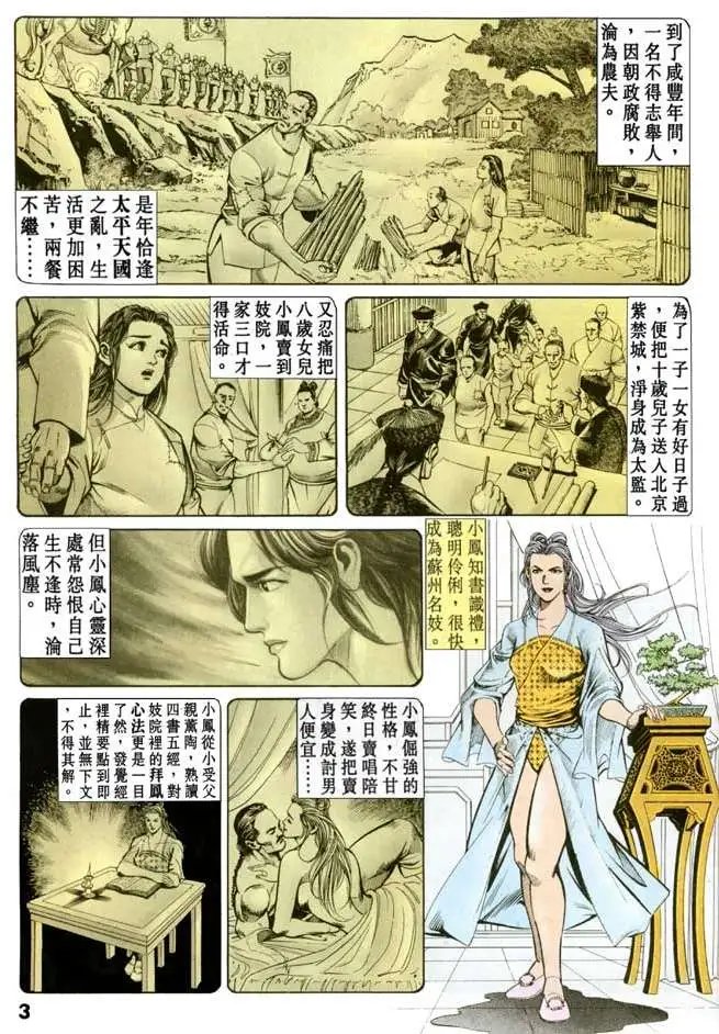 第043卷