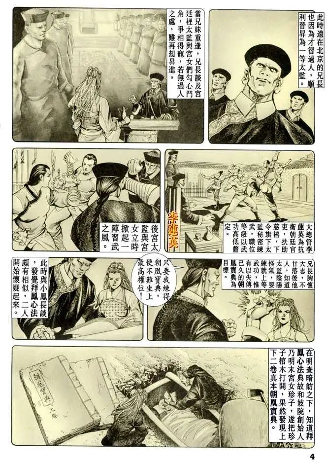 第043卷
