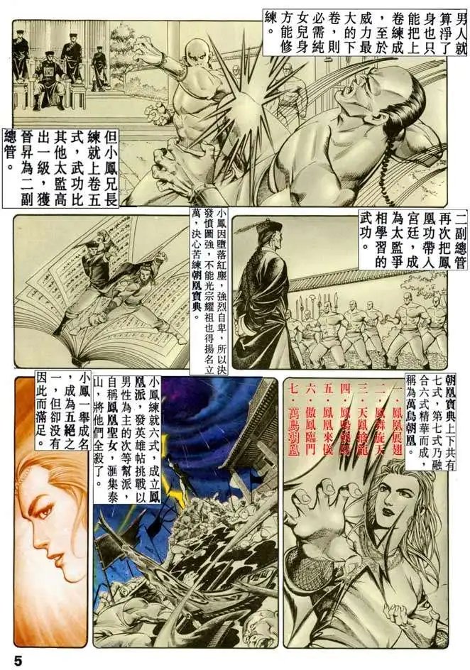 第043卷