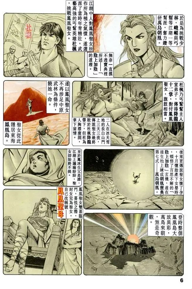 第043卷