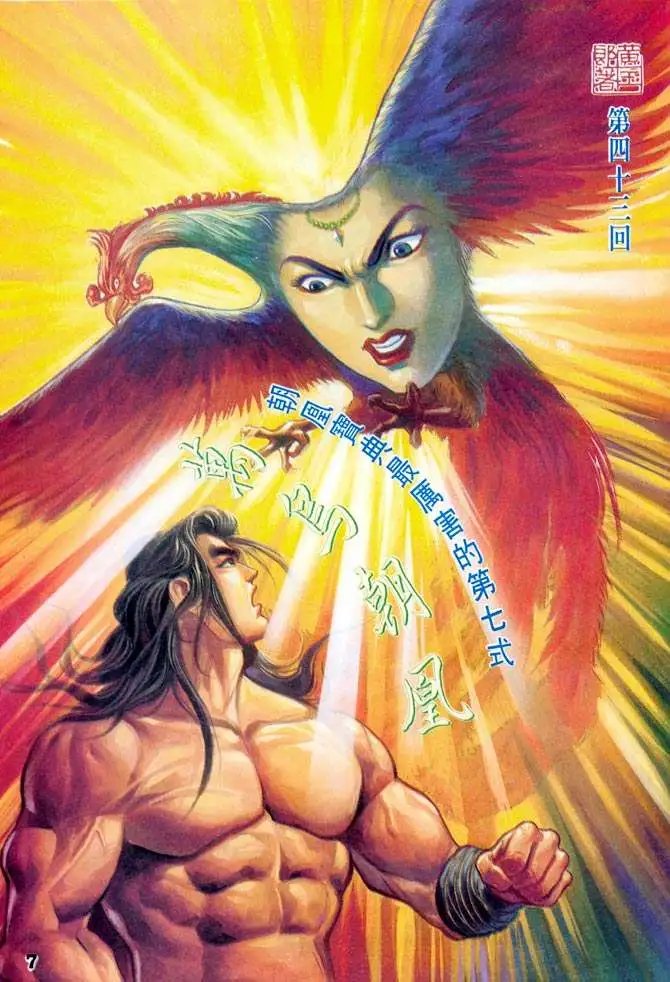 第043卷