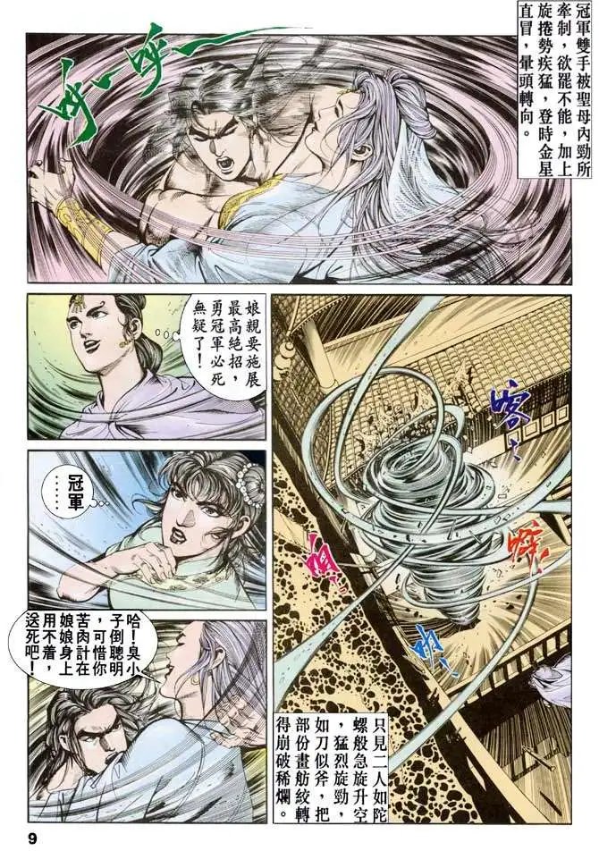 第043卷