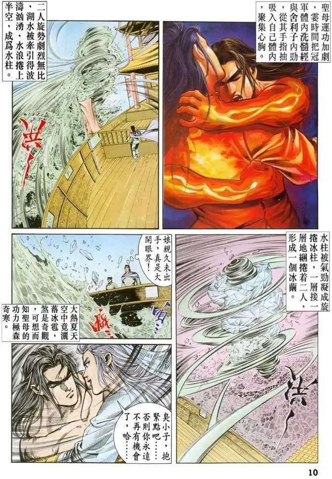 第043卷