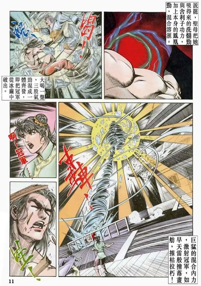 第043卷