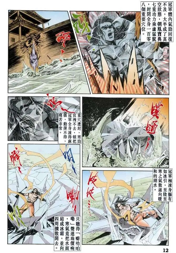 第043卷