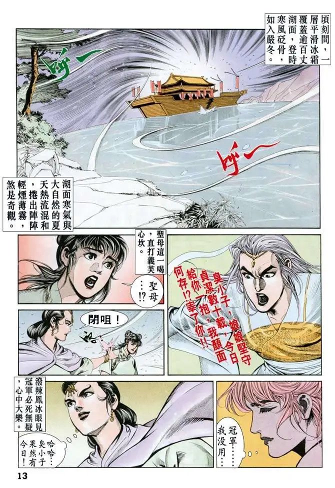 第043卷