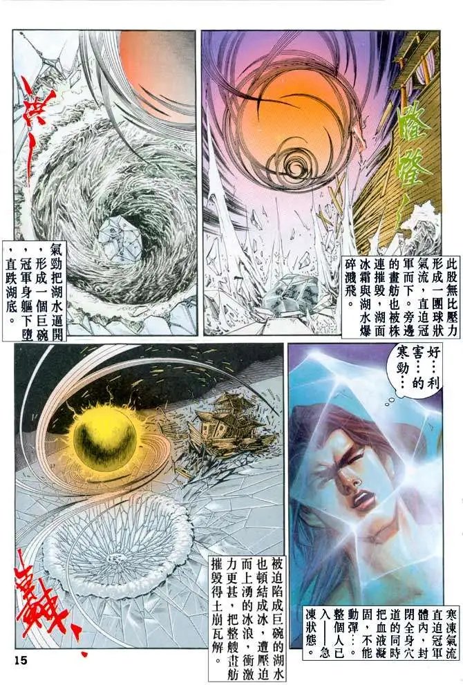 第043卷