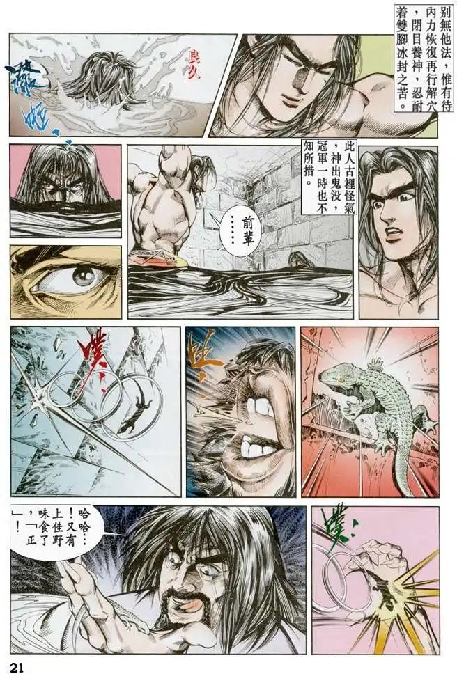 第043卷