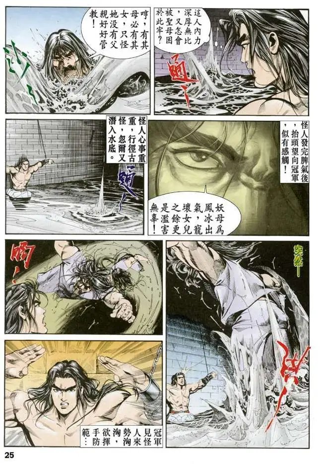 第043卷