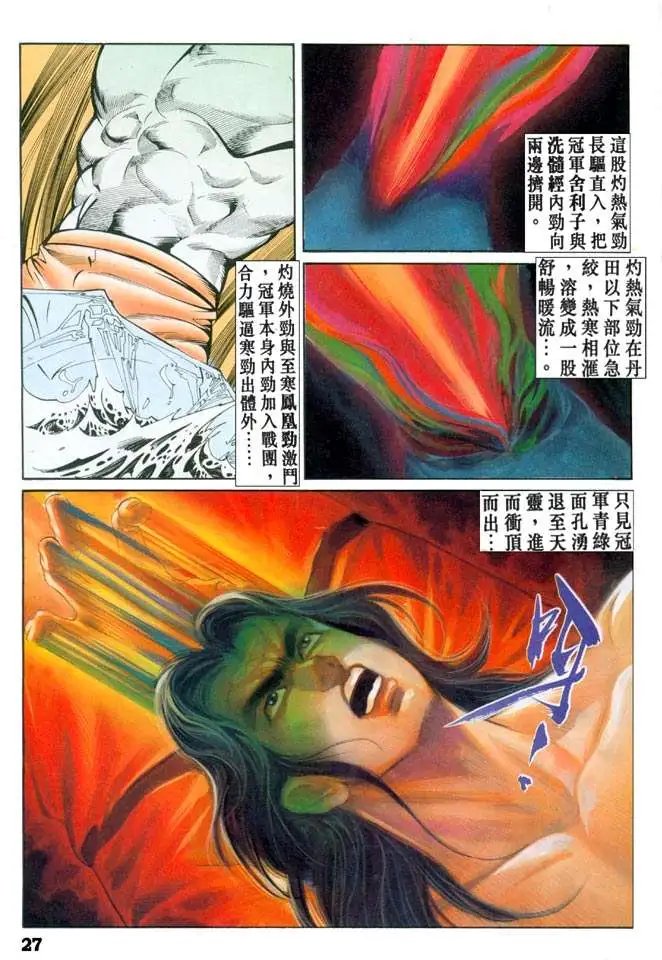 第043卷