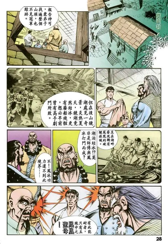 第043卷