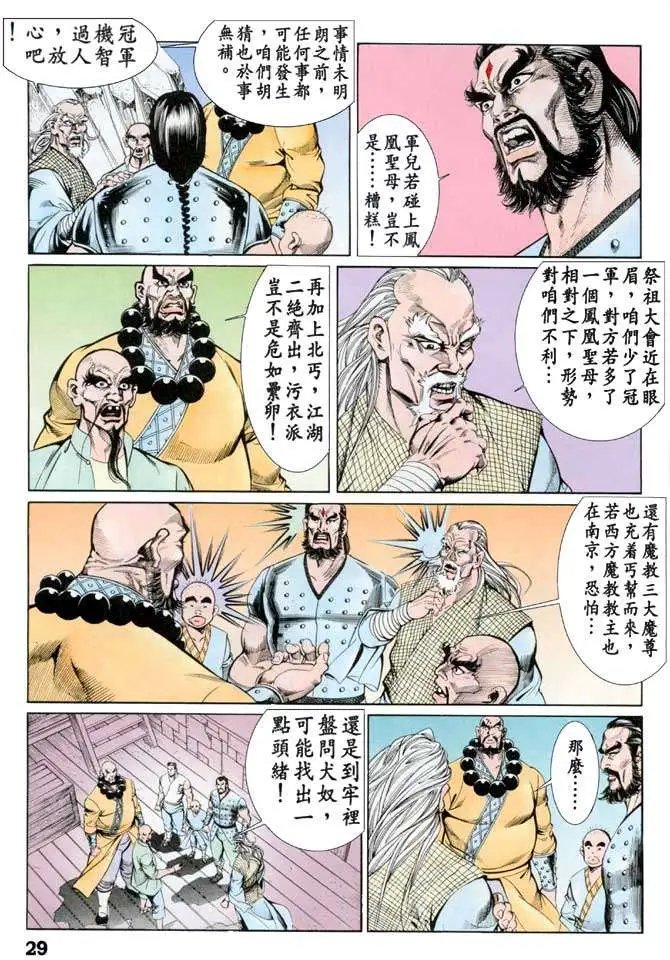 第043卷