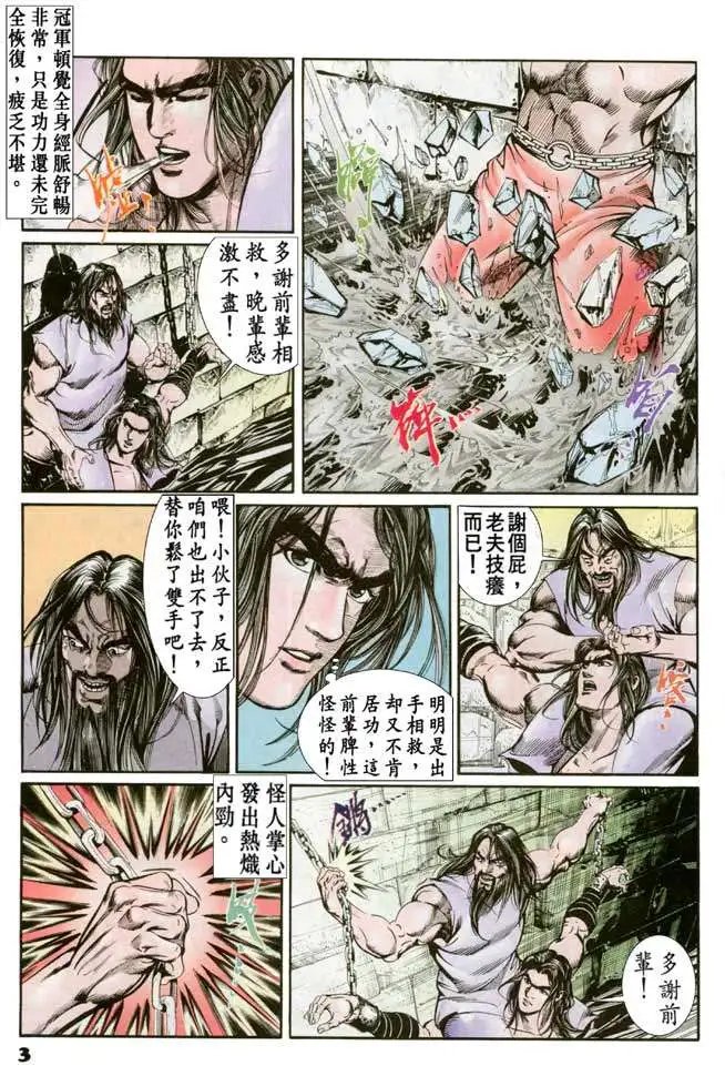 第044卷