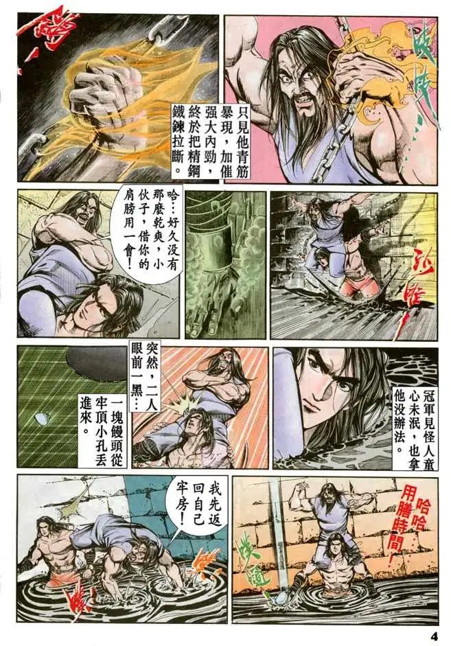 第044卷