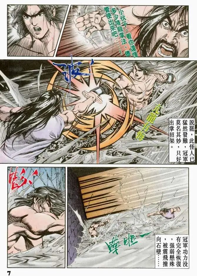 第044卷
