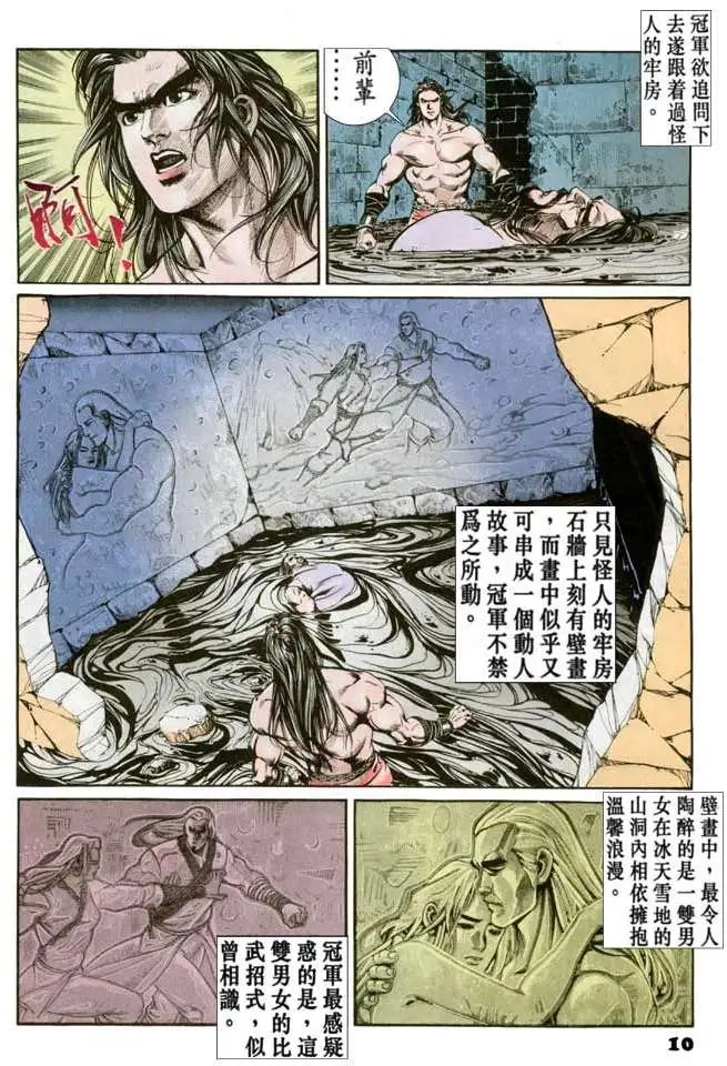 第044卷