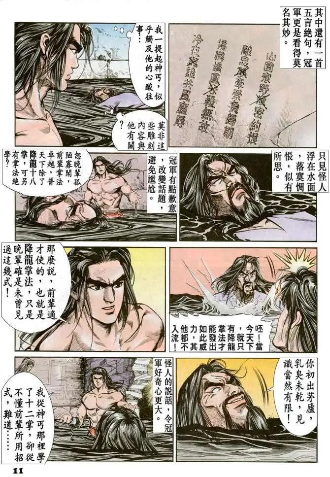 第044卷